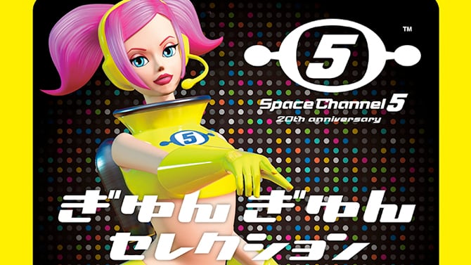 Space Channel 5 : Un coffret des musiques de la série commercialisé en occident