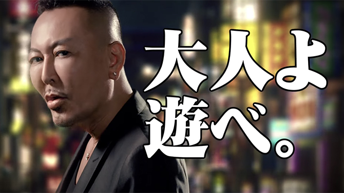 Yakuza 8 sera-t-il à nouveau un RPG ou un retour à l'Action ? Toshihiro Nagoshi en parle