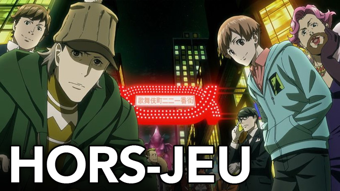 HORS-JEU : Élémentaire ! Romain a regardé Case File n°221 Kabukichô