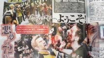 Dead Rising 2 : des infos venues du Japon