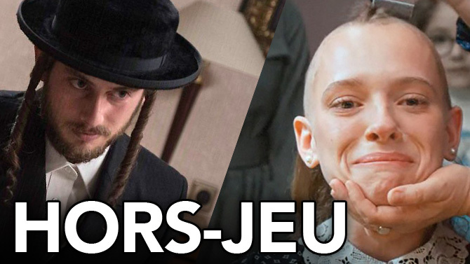 HORS-JEU : Plume a regardé Unorthodox, la mini-série Netflix à voir absolument