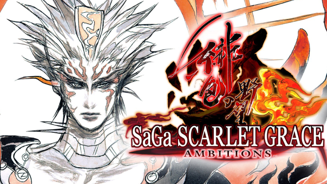 SaGa Scarlet Grace Ambitions : Une version physique occidentale fuite sur la toile