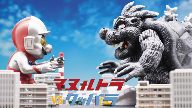 Mario : Des figurines crossover avec Godzilla et Ultraman annoncés, infos et images