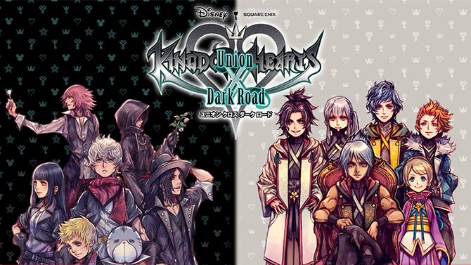 Kingdom Hearts Dark Road : Nomura explique avoir le jeu en tête depuis de nombreuses années