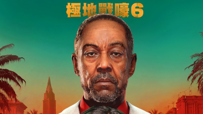 Far Cry 6 fuite sur le PlayStation Store : date de sortie, mise à jour PS5, artwork, histoire, etc.