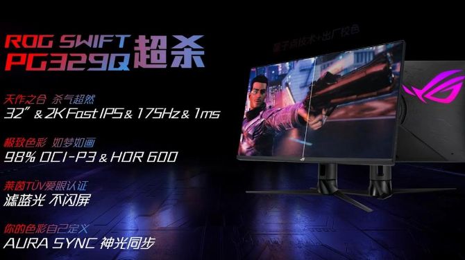 Asus ROG Swift PG329Q : Une dalle QHD "Fast IPS" pour la rentrée