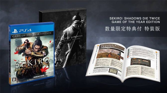 Sekiro Shadows Die Twice revient dans une édition Game Of The Year