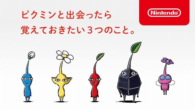 Pikmin 3 Deluxe rappelle les bases dans un nouveau dessin animé kawaii