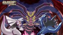 Pokémon Platine : cadeaux de pré-lancement