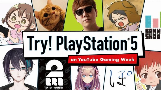 PS5 : Des Youtubeurs japonais vont bientôt l'essayer
