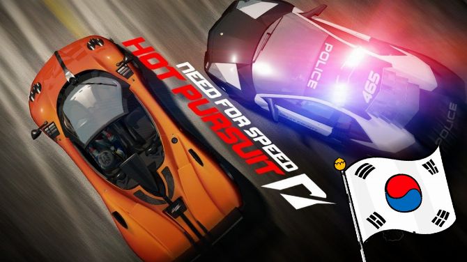 Need For Speed Hot Pursuit : Le Remaster fuite une nouvelle fois, une annonce prochainement ?