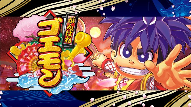 Konami continue de sécuriser ses vieilles licences au Japon... Avant leur retour en grâce ?