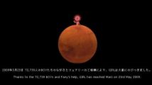 Noby Noby Boy : GIRL est arrivée sur Mars