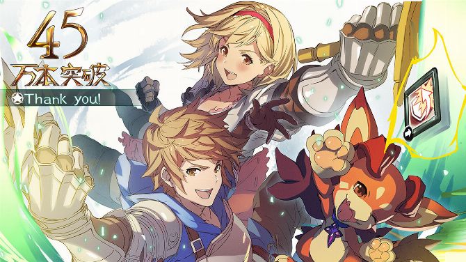 Granblue Fantasy Versus dévoile un nouveau chiffres de ventes et remercie les joueurs
