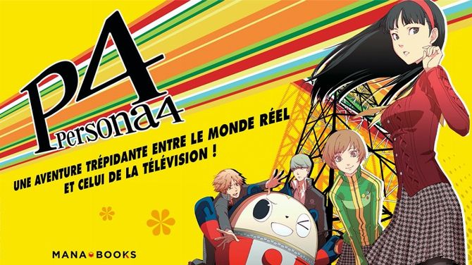 Persona 4 : La traduction française officielle du manga débarque très bientôt