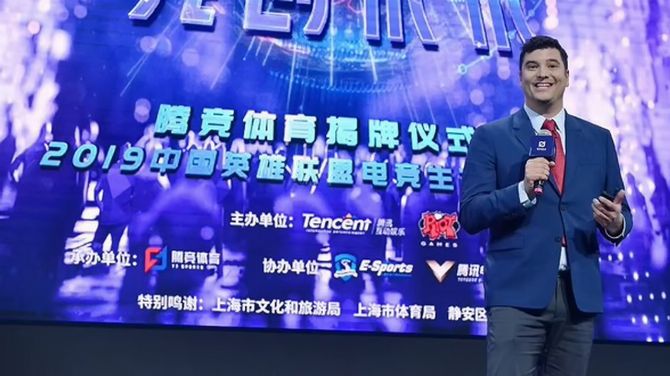 Riot Games : Le PDG poursuivi pour harcèlement sexuel