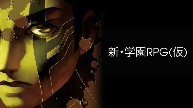 Les ex de Shin Megami Tensei annonceront leur nouveau RPG dans quelques jours