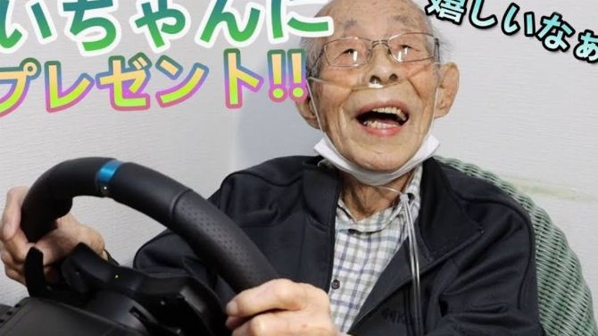 L'image du jour : Gamer à 93 ans, le fabuleux pouvoir du Jeu vidéo a encore frappé