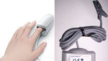 Le Wii Vitality Sensor existe depuis 11 ans !