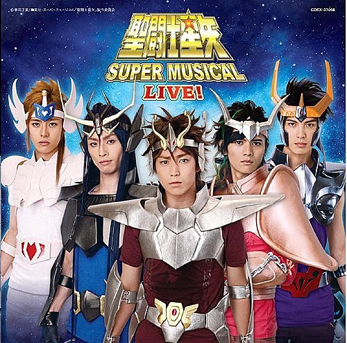 [WTF] Saint Seiya le musical !