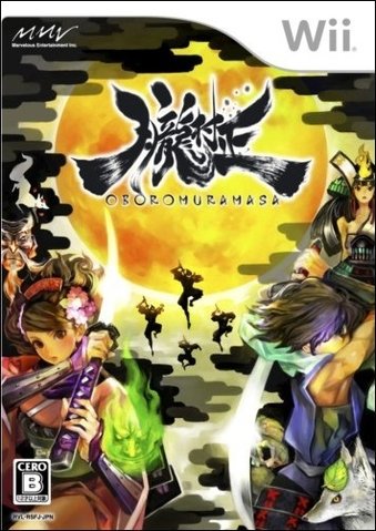 Muramasa, la recette de la tempura