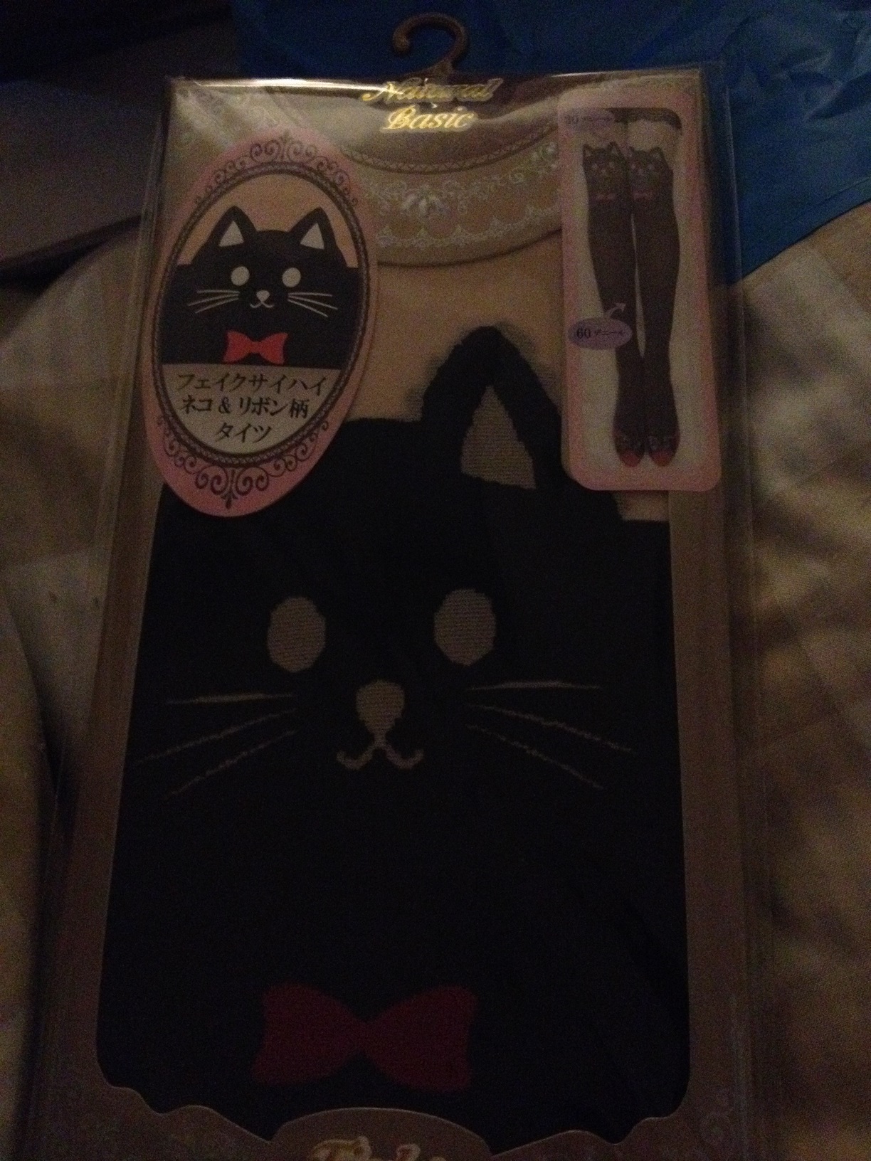 La kawai attitude part 2 !