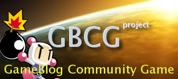 [GBCG project] GameBlog Community Game project