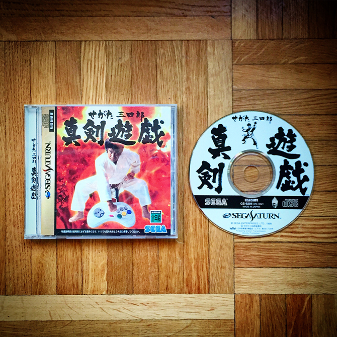 1 Jour 1 Jeu, semaine 2