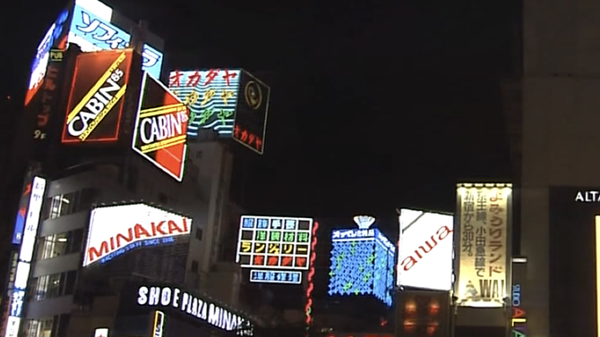Des images du Tokyo de 1992... en 1080p/60 fps !