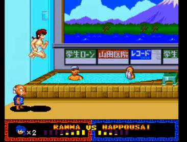 Le screenshot dégueulasse du jour : RANMA 1/2