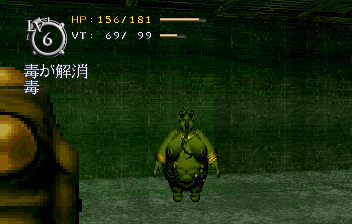 Le screenshot dégueulasse du jour : BAROQUE
