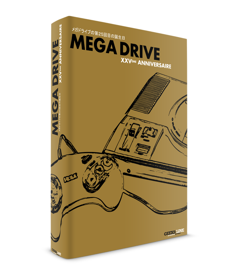 Mega Drive - XXVè Anniversaire en précommande