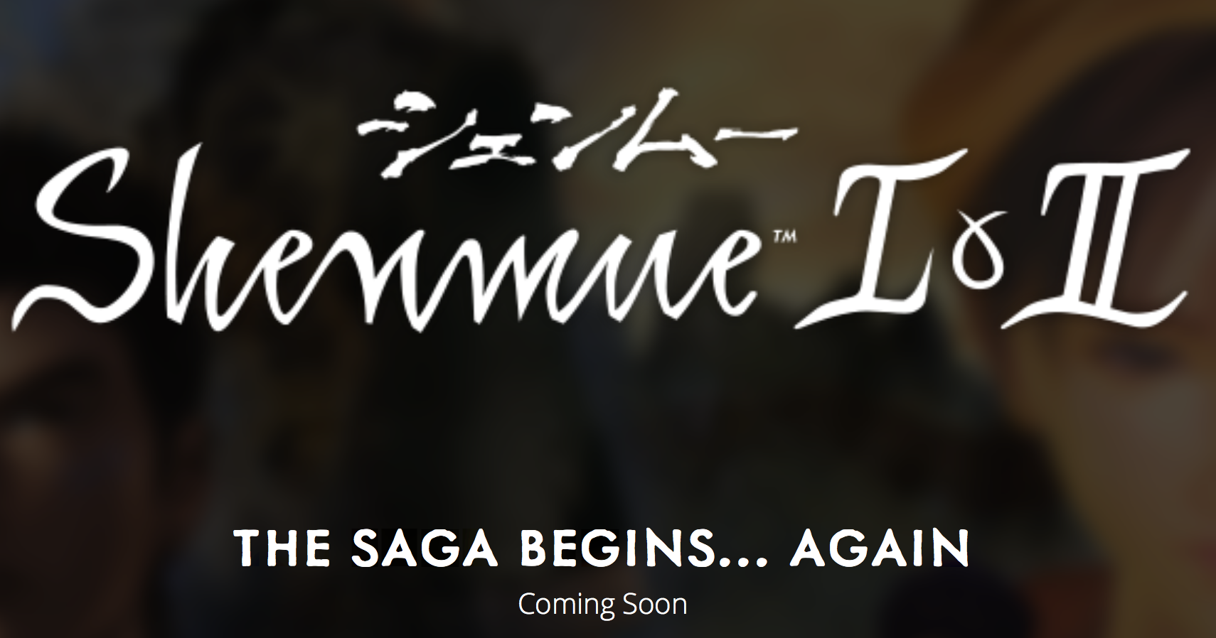 Shenmue I & II annoncés sur PS4, Xbox One et PC pour 2018