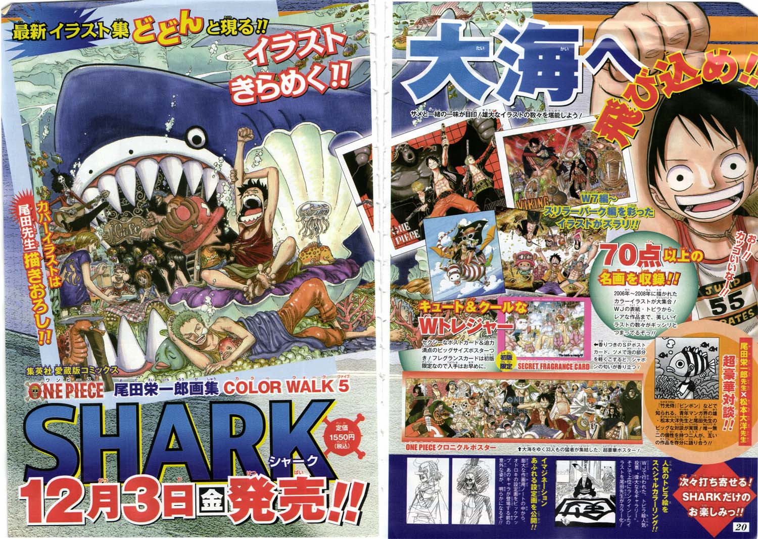 One Piece Color Walk 5 Shark Images One Piece 3ds