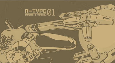 Shmup : Model Kit R-Type