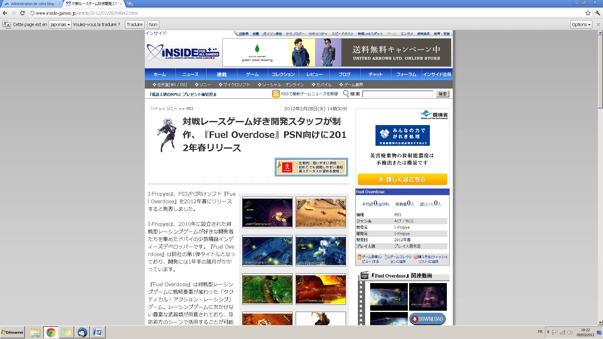 Faire connaitre Fuel Overdose du Pérou au Pakistan