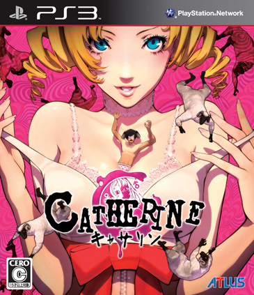 CATHERINE OU KATHERINE ?