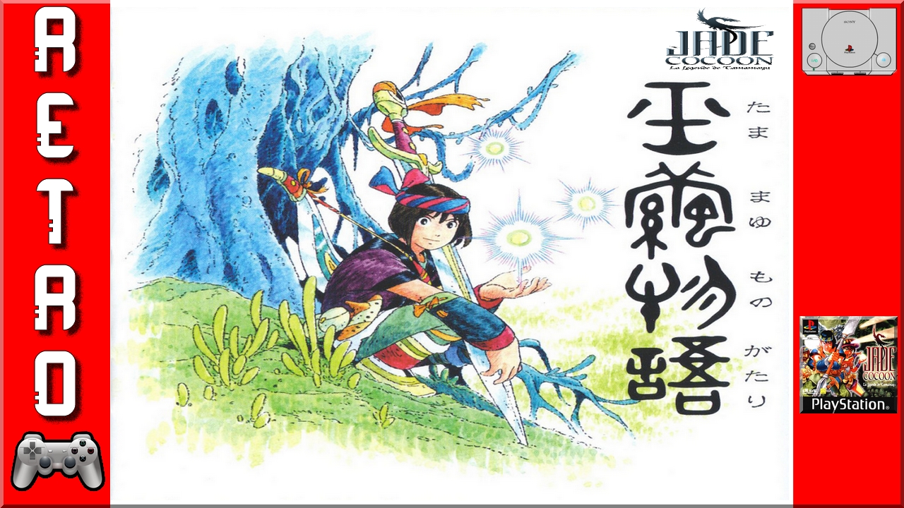 Jade Cocoon, une oeuvre à ne pas oublier !