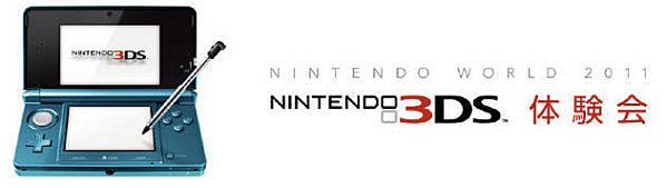 Révélations sur la 3DS ! 2/2