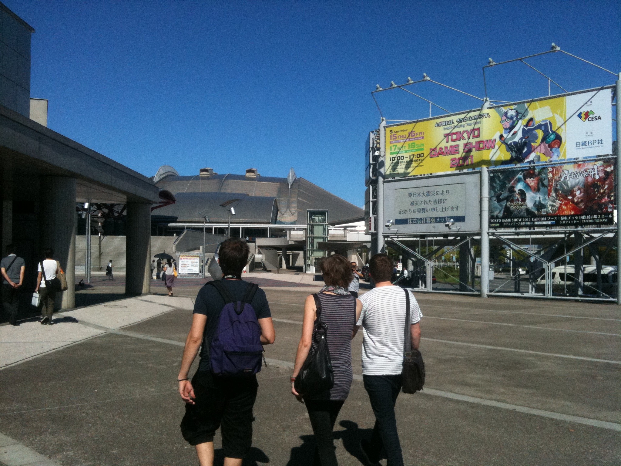 Tokyo Game Show - Day 1