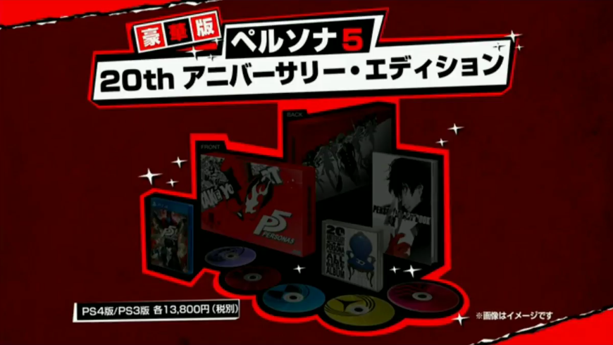 Persona 5 : date de sortie, trailer et édition collector