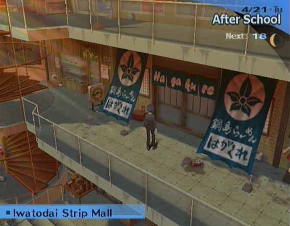 Le JRPG du jour #1 : Persona 3