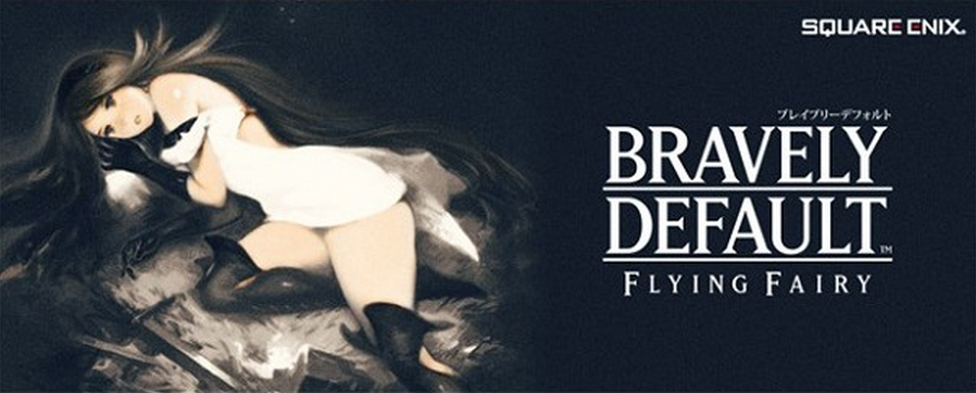 Bravely Default, un vrai bon JRPG comme avant, ou un jeu un peu trop hypé ?