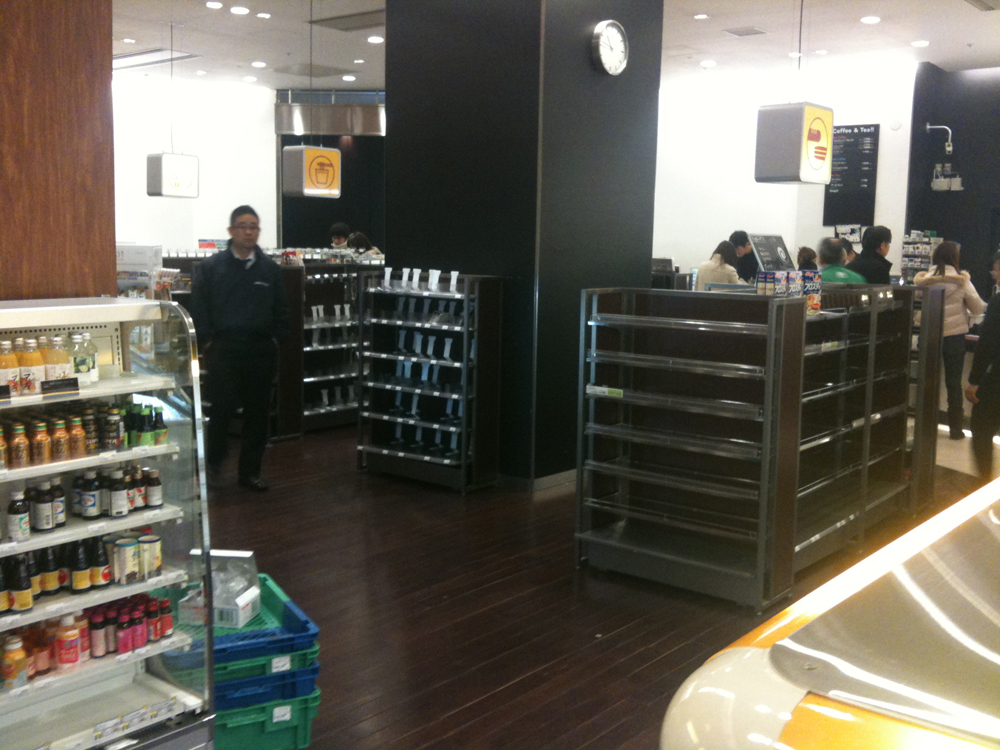 TREMBLEMENT DE TERRE !!!! 3eme rapport en direct de Tokyo!