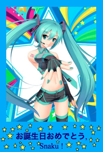 Ceci est une mue de Serpent