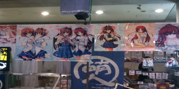 [Convention] Dream Party 2010 : bienvenue à Moe Land !