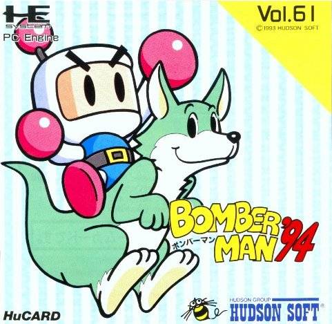 A chaque jour son souvenir de joueur... : BOMBERMAN 94'