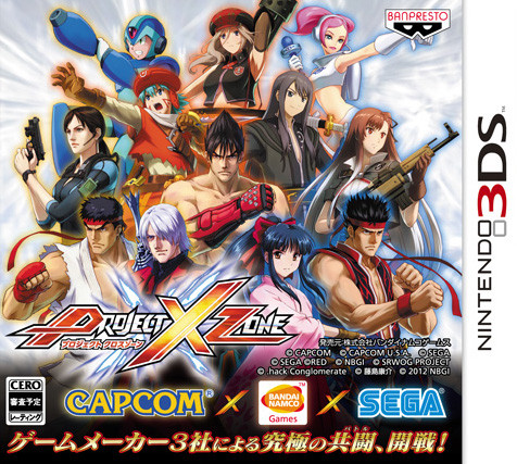 Test maison de Project X Zone