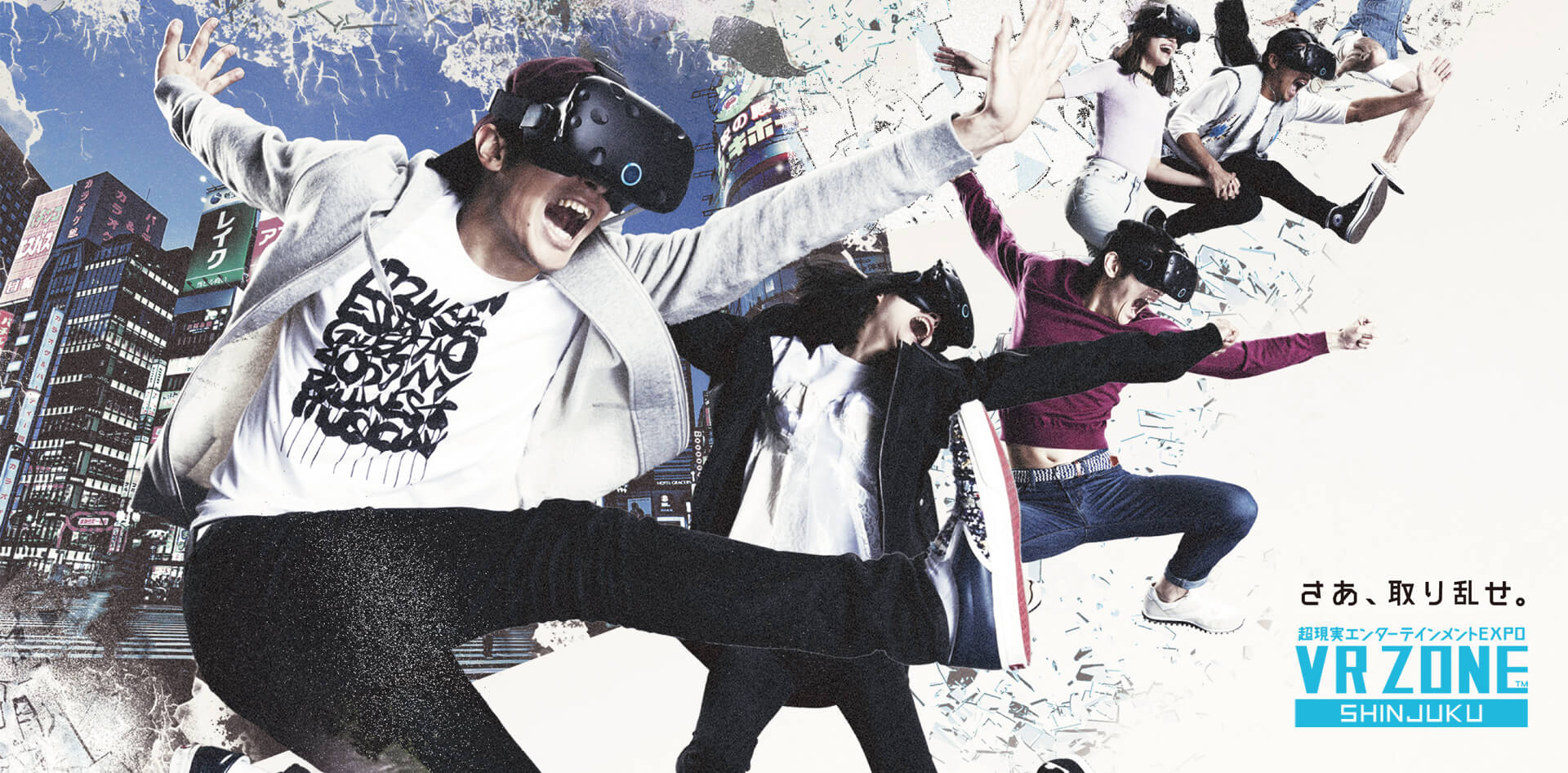 Une soirée dans la zone VR de Shinjuku