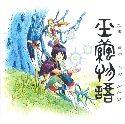 Ma sélection musicale#148 Jade Cocoon